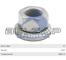Гайка колеса SAF (M22х1.5/h-26/SW32) SAMPA