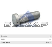 Шпилька колеса SAF (M22х1.5х68) с шлицами (оси SKRB9022) без гайки, 075.102, SAMPA